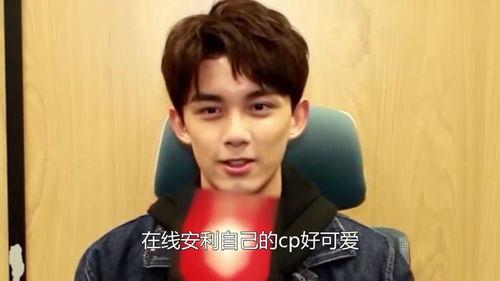 娱乐圈吃瓜吴磊图片